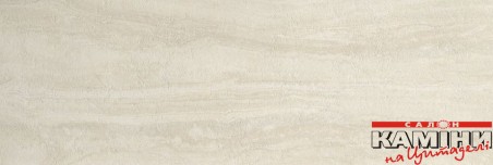 Камінь ламінам Laminam I naturali Marmi Travertino Navona