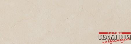  Камінь ламінам Laminam I naturali Marmi  marfil spazzolato